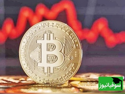 کف‌سازی یا آغاز یک ریزش بزرگ؟ سقوط بیت‌کوین بازار را لرزاند