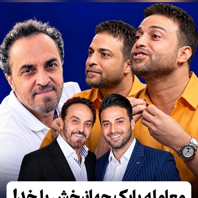 وقتی بابک جهانبخش از خدا فقط پدرش را خواست؛ اعترافی دردناک درباره روزهایی که پزشکان قطع دستگاه را پیشنهاد دادند