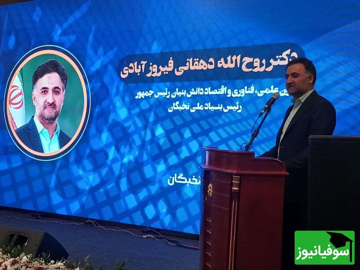 تقدیر از 100 استاد شاگردپرور در اولین دوره اعطای جایزه «شیخ مفید»