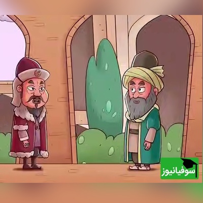 (ویدئو) حکایت هوش حیرت‌انگیز خواجه نصیرالدین طوسی؛ از یک صحنه‌سازی ساده تا ساخت بزرگ‌ترین رصدخانه با بودجه مغول‌ها