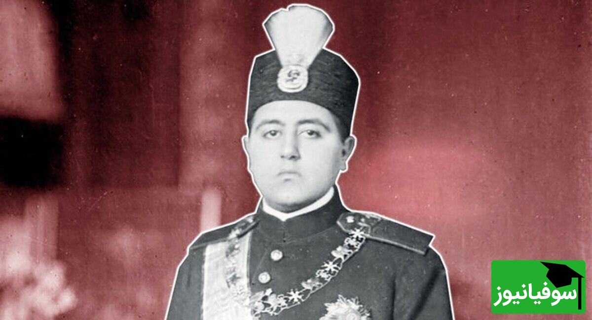 عکس/ طنز تاریخی/ نگاهی به کارنامه احمدشاه قاجار و نمرات عجیبش 😂