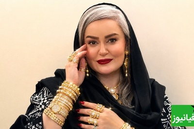 اعتراف صادقانه نعیمه نظام‌دوست درمورد ظاهرش؛ چیزی که بیشتر خانم‌ها روشون نمیشه بگن!