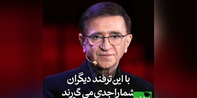 چرا دیگران شما را جدی نمی‌گیرند؟ / تکنیک طلایی دکتر انوشه برای نفوذ در قلب و ذهن دیگران
