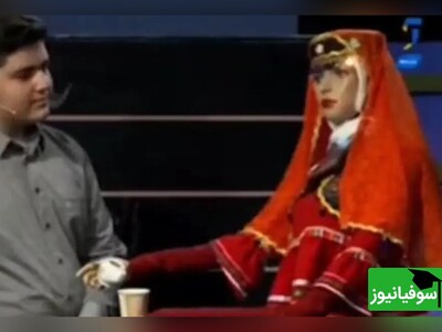 ویدیو/ رونمایی از ربات انسان‌نمای دختر گیلکی "رعنا" با لباس سنتی "قاسم‌آبادی" توسط تیم دانش‌آموزان مدرسۀ رباتیک رشد در صدا‌و‌سیما/ بفرمایید چای...