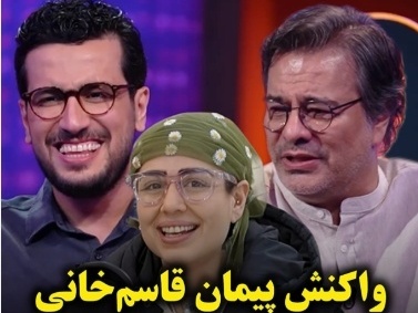 اعتراف جنجالی پیمان قاسم‌خانی به سوژه شدن در خانه؛ پریا و میترا مدام من را دست می‌اندازند! +ویدیو