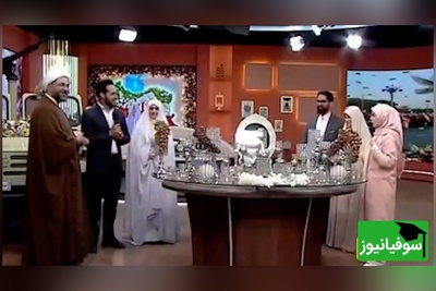مهریه عجیب یک زوج در صدا و سیما؛ یک فروند پهپاد شاهد!/ آقای داماد سرش کلاه رفته...+ ویدئو