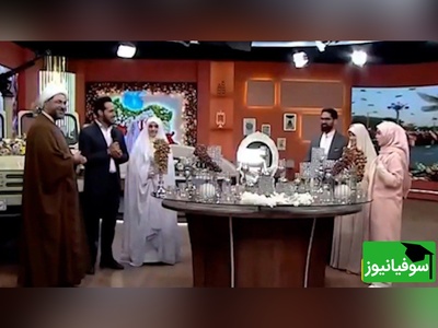 مهریه عجیب یک زوج در صدا و سیما؛ یک فروند پهپاد شاهد!/ آقای داماد سرش کلاه رفته...+ ویدئو