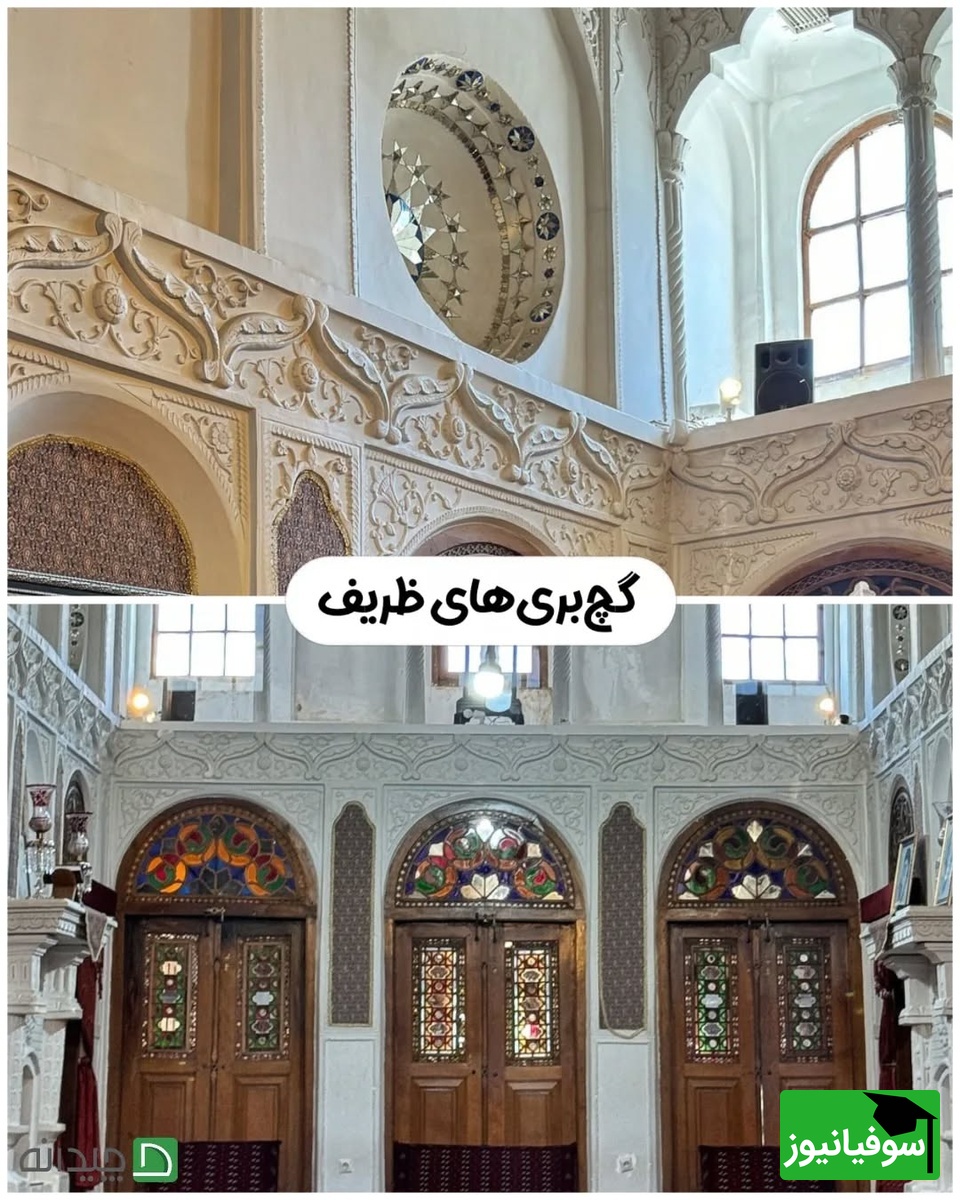 حسینیه امینیها