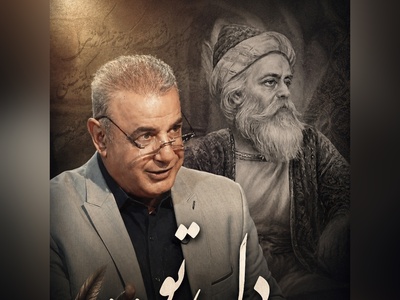 اگر دلتان شکسته، این روایت رشید کاکاوند را از رباعی آذر بیگدلی دست ندهید؛ آری دل تو، دل تو...+ فیلم