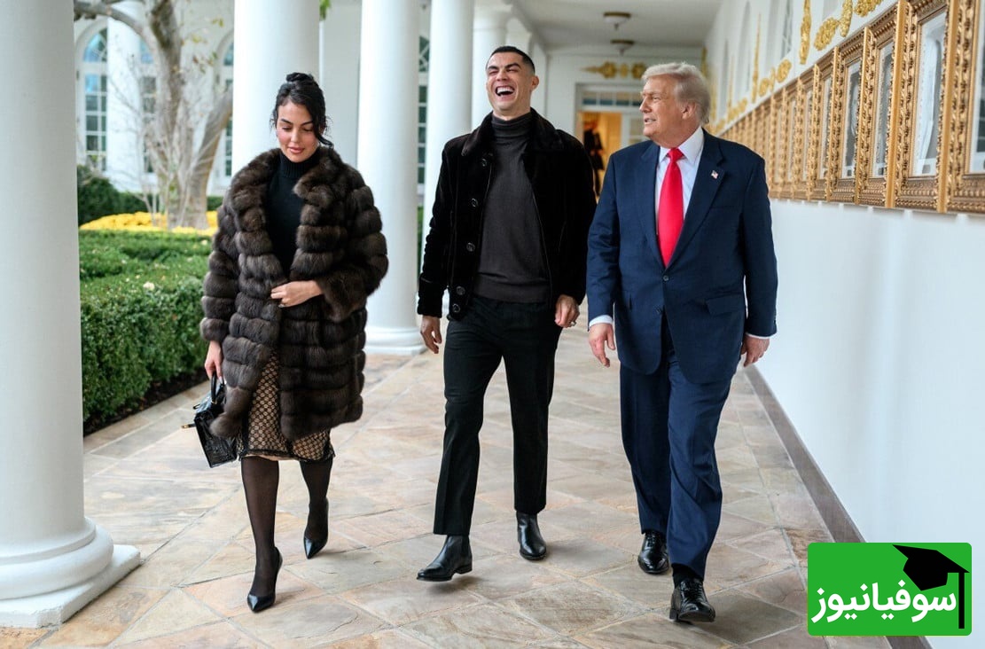 رقص محلی رونالدو در کنار ترامپ و بن سلمان وسط کاخ سفید با عصا / وقتی رؤسای دنیا وارد فاز شوخی می‌شوند