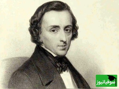 (عکس) کشفی شگفت‌انگیز در دنیای موسیقی کلاسیک/ قطعه گمشده‌ای از «شوپن» پس از دو قرن از سایه‌ها بیرون آمد