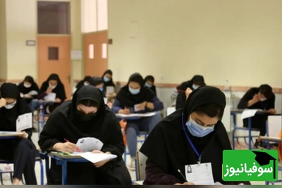 دروس عمومی یازدهم در آستانه تغییر؛ تأثیر قطعی معدل همچنان پابرجاست