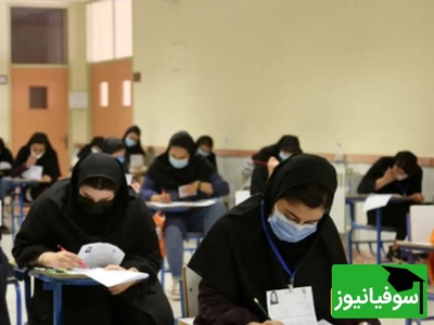 دروس عمومی یازدهم در آستانه تغییر؛ تأثیر قطعی معدل همچنان پابرجاست