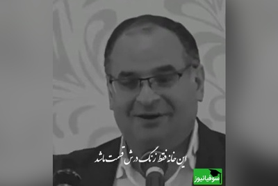 شعر خوانی طنز  فرامرز ریحان صفت در وزارت خانه/ ده دختر همسایه دم بخت ولی حیف...😂+ ویدئو