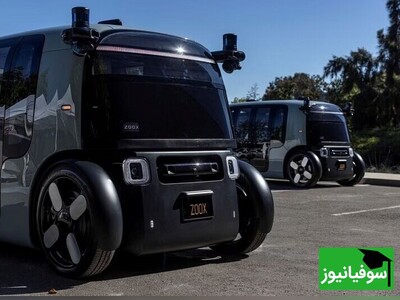 (ویدئو) روبوتاکسی زوکس، نمایشی جدید از فناوری حمل و نقل بدون راننده