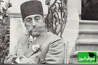وقتی شاه قاجار با استایل اروپایی همه را شوکه کرد! | از کلاه بلند ایرانی تا لباس مجلسی فرنگی، مد عجیب شاه در سفرهای خارجی!