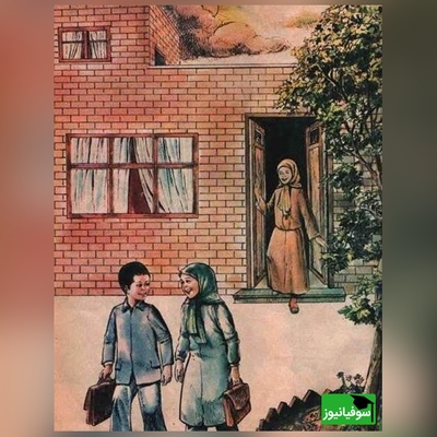 تصاویر نوستالژیک پیک نوروزی؛ عید تمام می‌شد اما کابوس دهه‌شصتی‌ها هنوز ادامه داشت