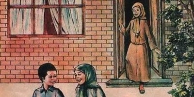 تصاویر نوستالژیک پیک نوروزی؛ عید تمام می‌شد اما کابوس دهه‌شصتی‌ها هنوز ادامه داشت