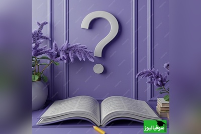 (تصویر) باورکردنی ولی واقعی/ دانستنی‌هایی که شگفت‌زده‌تان می‌کند