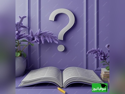 (تصویر) باورکردنی ولی واقعی/ دانستنی‌هایی که شگفت‌زده‌تان می‌کند