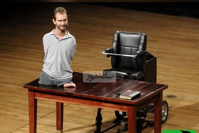 (ویدئو) وقتی ذهن از جسم جلو می‌زند؛ روایت تکان‌دهنده زندگی نیک ووییچیچ