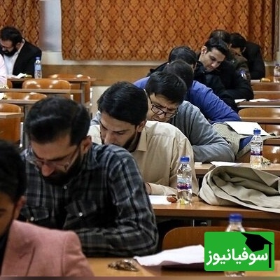 زمان انتشار کارت آزمون وکالت مرکز وکلای قوه قضائیه اعلام شد