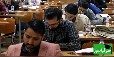 زمان انتشار کارت آزمون وکالت مرکز وکلای قوه قضائیه اعلام شد