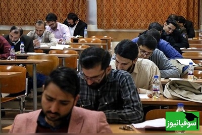 زمان انتشار کارت آزمون وکالت مرکز وکلای قوه قضائیه اعلام شد