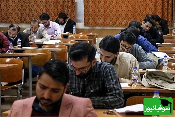 زمان انتشار کارت آزمون وکالت مرکز وکلای قوه قضائیه اعلام شد