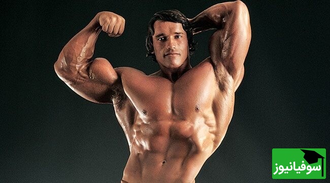 جشن 77سالگی آرنولد با انتشار کتاب تازه‌اش؛ وقتی اسطوره بدنسازی نویسنده می‌شود + عکس