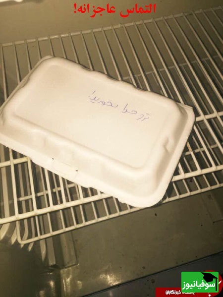 خوابگاه پسرانه