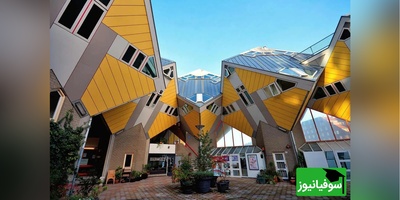 نگاهی خیره کننده به معماری خانه های کج و عجیب در زاویه 54/7 درجه/ سازه‌هایی که همه را مات و مبهوت عجیب بودن خودش می کند+ عکس