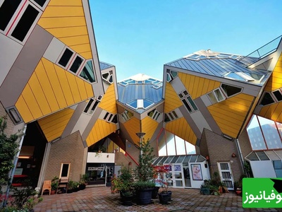 نگاهی خیره کننده به معماری خانه های کج و عجیب در زاویه 54/7 درجه/ سازه‌هایی که همه را مات و مبهوت عجیب بودن خودش می کند+ عکس