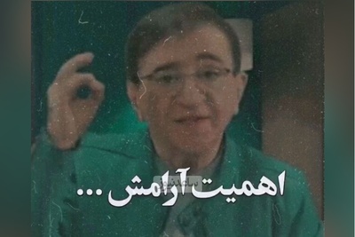 بین رفتن یا ماندن؟ این توصیه دکتر انوشه ذهن و دلت را آرام می‌کند + ویدئو