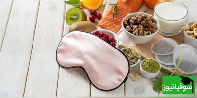 (ویدیو) 10 غذای جادویی برای خواب بهتر/ از شب‌های بی‌خواب تا استراحت بی‌نقص!