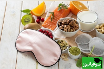 (ویدیو) 10 غذای جادویی برای خواب بهتر/ از شب‌های بی‌خواب تا استراحت بی‌نقص!