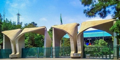 دیوان عدالت رأی داد، اما دانشگاه تهران تمکین نکرد! / پشت‌پرده‌ی جنجال نمرات مردودی چیست؟