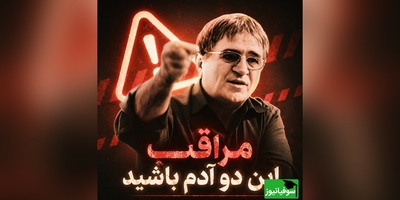 دکتر انوشه: تو رابطه‌ات مراقب این دو آدم باشید / هر خرابی خوب خواهد شد به جز ذات خراب