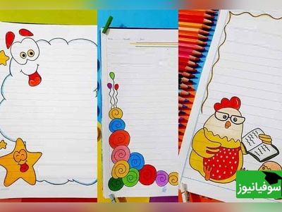 سری سوم از خوشگل ترین ایده های  تزیینی دفتر مشق که بچه هاتون با این دفترا با شوق بیشتری تکالیفشون رو انجام میدن+ عکس