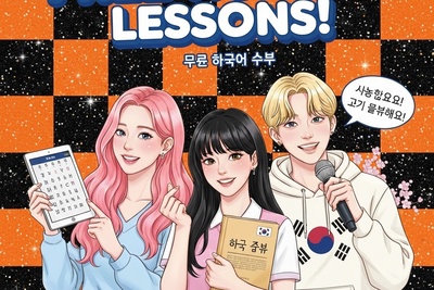 (ویدئو) آموزش صفر تا صد زبان کره‌ای کاملا رایگان/ قسمت چهل و سوم: هانگول را مثل آب خوردن یاد بگیر! (معرفی کردن خود)