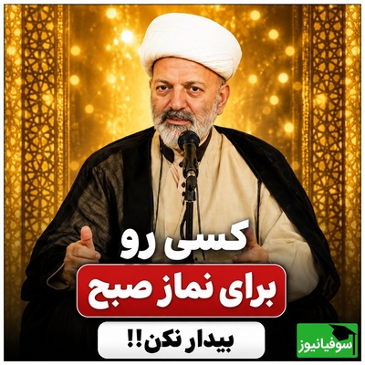 چگونه نماز اول وقت را از یک تکلیف ظاهری به یک انتخاب آگاهانه و عاشقانه در زندگی فرزندان و عزیزانمان تبدیل کنیم؟ + ویدئو