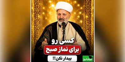 چگونه نماز اول وقت را از یک تکلیف ظاهری به یک انتخاب آگاهانه و عاشقانه در زندگی فرزندان و عزیزانمان تبدیل کنیم؟ + ویدئو