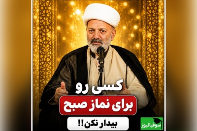چگونه نماز اول وقت را از یک تکلیف ظاهری به یک انتخاب آگاهانه و عاشقانه در زندگی فرزندان و عزیزانمان تبدیل کنیم؟ + ویدئو