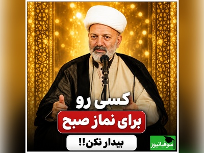 چگونه نماز اول وقت را از یک تکلیف ظاهری به یک انتخاب آگاهانه و عاشقانه در زندگی فرزندان و عزیزانمان تبدیل کنیم؟ + ویدئو