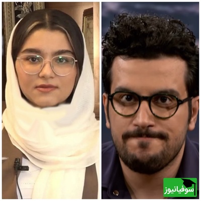 (ویدئو) یادی کنیم از مصاحبه فوق خنده‌دار امیرحسین قیاسی با آترینا فرحمند رتبه‌ی 1 کنکور تجربی سال 1404 / بزرگوار شرط بندیشم با آدمای عادی فرق داره ، قیاسی هنگ کرد😂