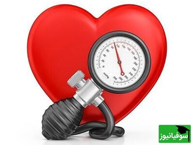 ویدیو/ تفاوت مزاج و تأثیر آن بر علائم متفاوت  فشار خون