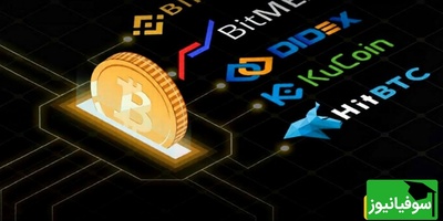 (ویدیو) کارمزد صرافی‌های ارز دیجیتال چقدر است و چگونه محاسبه می‌شود؟