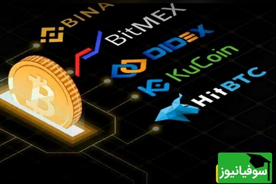 (ویدیو) کارمزد صرافی‌های ارز دیجیتال چقدر است و چگونه محاسبه می‌شود؟