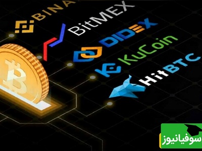 (ویدیو) کارمزد صرافی‌های ارز دیجیتال چقدر است و چگونه محاسبه می‌شود؟