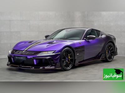 (ویدیو) وحشی‌ترین فراری cilindri 12 lkw,vd اکوستر/ هیجان مطلق در قالب یک سوپرکار لوکس